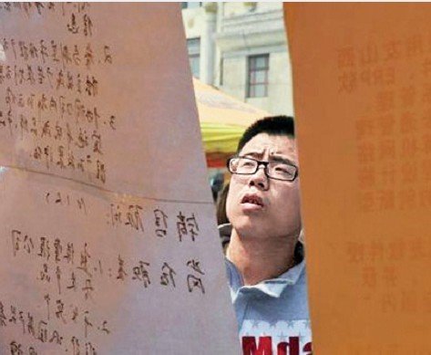 收入证明_冯明家收入2000(2)