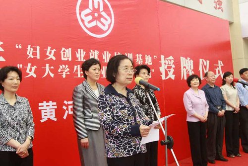 ƺӿƼѧԺΪŮѧҵʵء