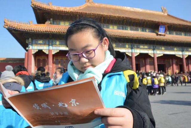 “读城北京”研学之旅:深度解读这座伟大城市的历史人文