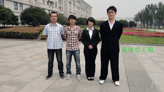 电子科技大学社团联合会职能部门介绍_教育_
