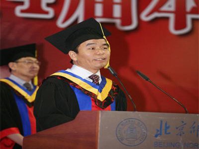 北京师范大学校长董奇:学为人师,行为世范