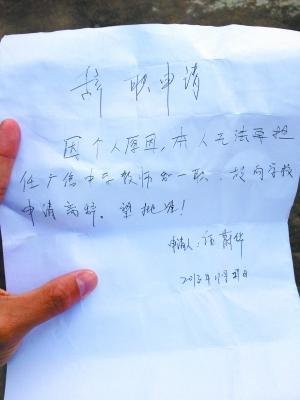 作文:其中4人未就读v作文11月27日下午,通过白云区广信中学校方一我喜欢的颜色初中高中600字图片