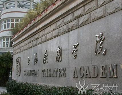 最受欢迎五所艺术高校:北电名列第一