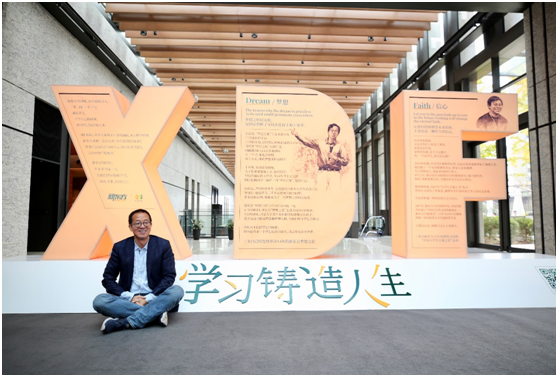 教育+艺术新跨界,“学习铸造人生”新东方装置艺术展引发热议