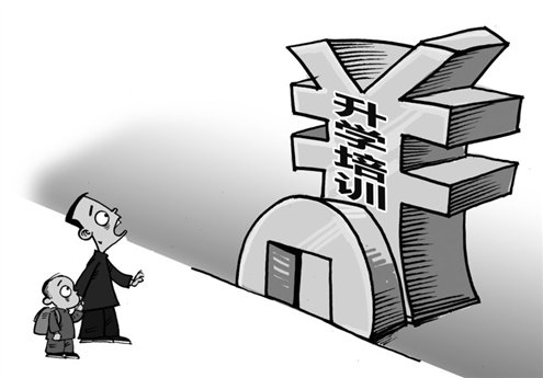 济南现天价培训“套餐”17万费用需一次性结清