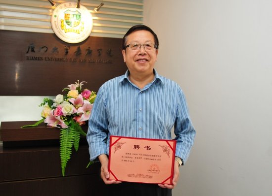 厦门大学嘉庚学院师资力量