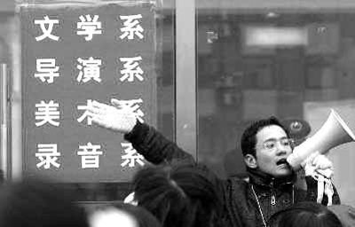 北影明年“造星”减少一半 因硬件资源限制