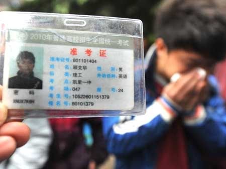 贵州凯里男孩为圆大学梦 歌行千里攒复读费