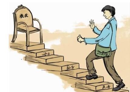 浙江推进中小学教师职称改革 统一教师职务体系