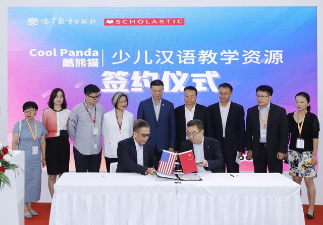 Cool Panda（酷熊猫）少儿汉语教学资源英文版签约仪式举行：深化中美教育出版合作 扩大“走出去”成果