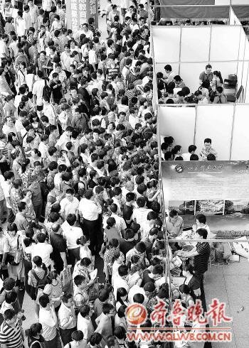 40余所高校预估录取线供山东考生参考