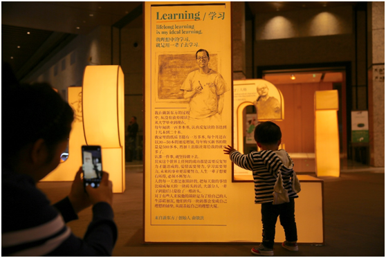 教育+艺术新跨界,“学习铸造人生”新东方装置艺术展引发热议
