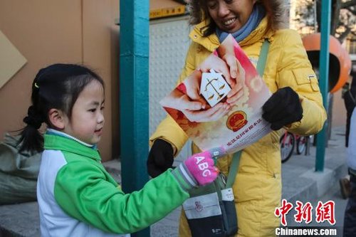 北京学校开展形式多样活动迎首个国家宪法日