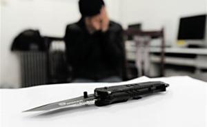 年仅16岁却已遭7年校园暴力,少年捅死同学复仇