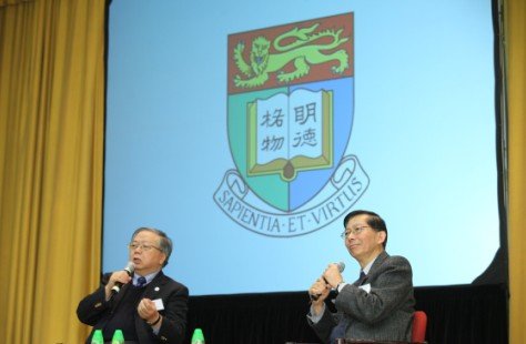 HKU四年制本科课程讲座获得热烈支持