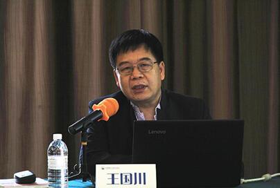 2018年全国高等职业教育英语教学改革与发展研讨会召开
