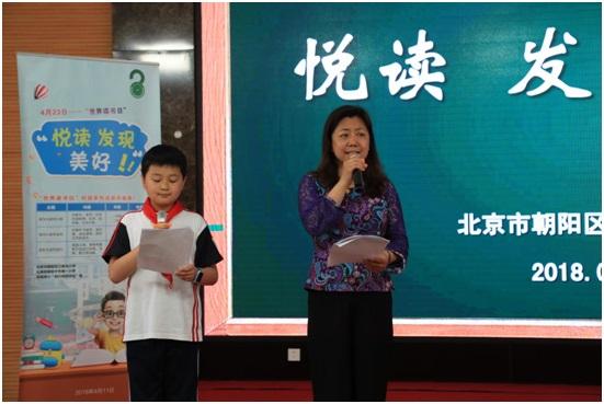 三里屯小学启动校园阅读活动:阅读点亮人生,文学浸润少年