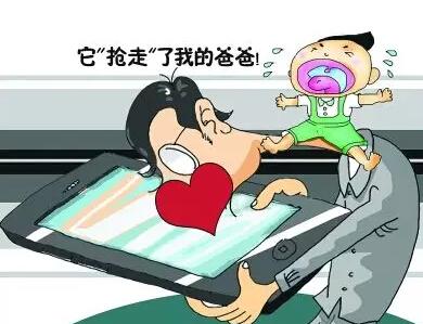 手机控已成破坏亲子关系大敌