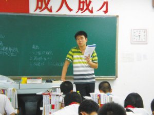 最牛语文老师 评书相声讲堂 被誉为"石家庄版袁腾飞"