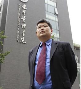 金李教授：中国家族企业面临“传承难”