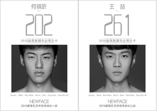 高校服装表演专业人才争夺战提前打响