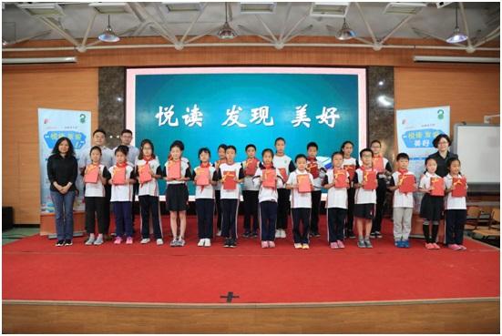 三里屯小学启动校园阅读活动:阅读点亮人生,文学浸润少年