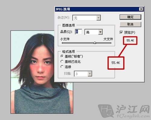 【图文】教你制作日语能力考报名电子照