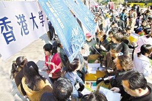 内地高校联招华侨港澳台学生 报名15日结束