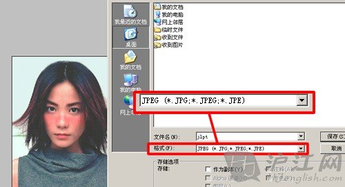 【图文】教你制作日语能力考报名<em>电子</em>照_教育