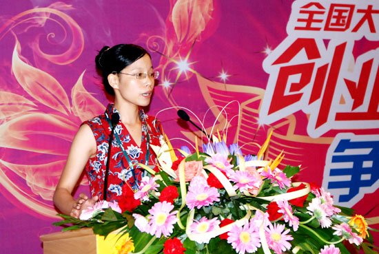 2011全国大学生创业大赛精彩答辩