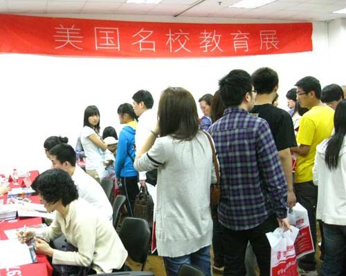 2011“美国名校巡回教育展”北京站圆满成