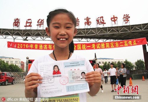 河南商丘9岁女孩参加高考 被赞为小神童