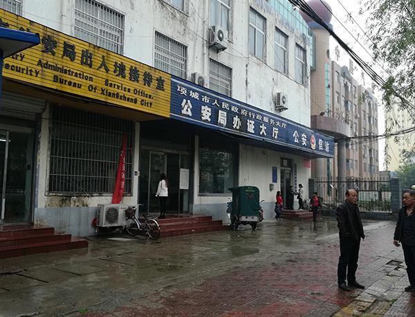 北京通报“女教师户籍被顶替迁京”：开始注销