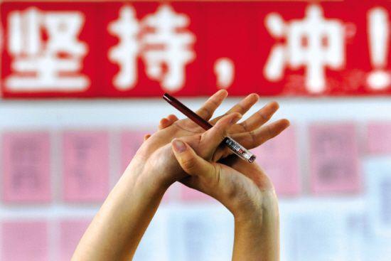 特级教师:高考备考五大陷阱