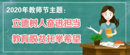 iEnglish助力新教改 科技进步赋能教师
