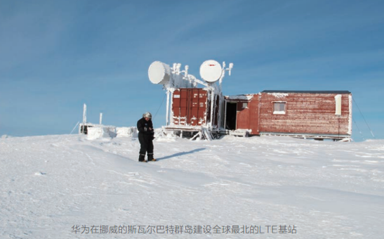 大道华为:不一样的人才观,精英化的世界公民