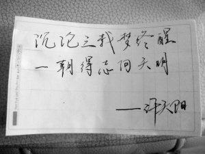 录取通知书下达当日 孩子因下楼慢被刺死 录取通知书下达当日 孩子因下楼慢被刺死