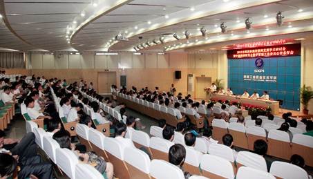2012全国高职院校教师发展学术研讨会在陕召