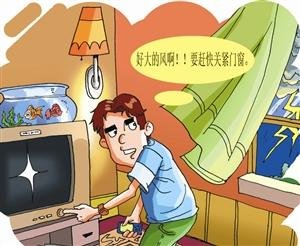 看见黄色台风信号 深圳学校即可自动停课