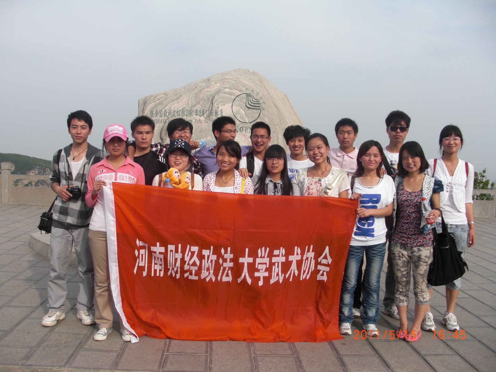 河南财经政法大学社团联合会集体入驻腾讯微博