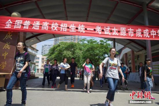 全国性高考加分项目已调减到位 地方性减六成