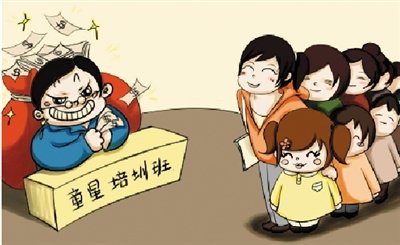 孩子成突破口家长年底防忽悠 理性判断避受骗