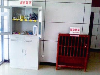 高校一道诚信题答案大不同 雨伞回不来超市无