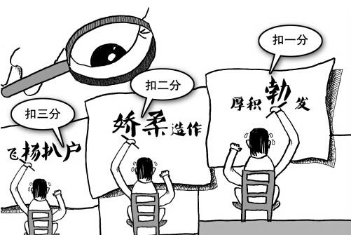 什么什么难改的成语_成语故事简笔画(4)