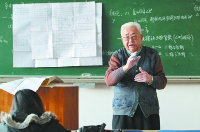辽宁大学78岁教授仍讲课 被评“最敬业老师”
