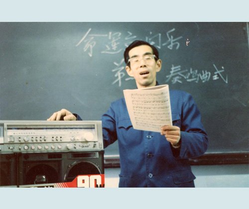 北方交通大学附中60年校庆