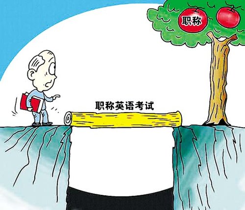 全民英语化只能让中国误入歧途