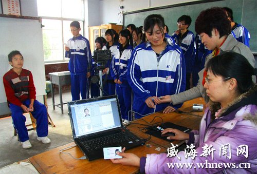 山东乳山3100余人网报2012年<em>高考</em> - 北京空