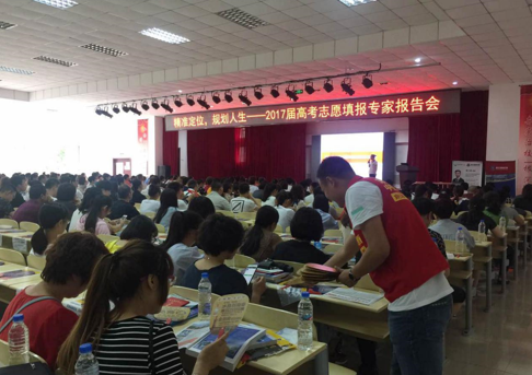 剑南春联合腾讯为高考护航 高考志愿填报指导会唐山站开讲