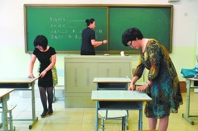 北京中考考点布置考场 监考老师禁带手机进办